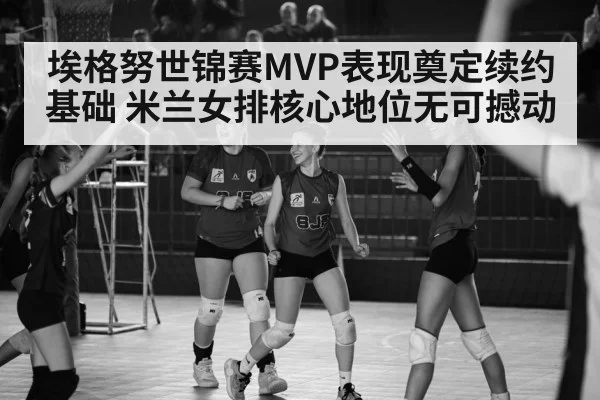 women volleyball team celebration